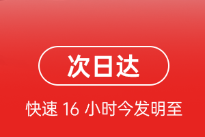 观音机场快运航空货运 航空货运