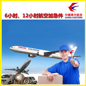观音机场快运公司谈空运的四大作用是什么